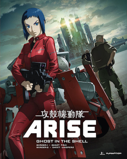 Ghost in the Shell ARISE (2015) Kazuchika Kise